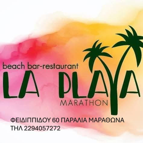 la_playa.jpg