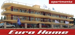 2ο Δελτίο Τύπου για τον 5ο αγώνα δρόμου Michel Breal. Προσφορά για διαμονή παραμονή του αγώνα