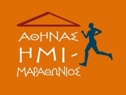 Ομαδικές Εγγραφές του Μιλτιάδη για τον 8ο Ημιμαραθώνιο Αθήνας 2019