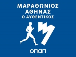 Βρείτε το block και το bib no στον 37o Αυθεντικό Μαραθώνιο Αθήνας