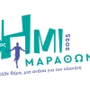 9ος Ημιμαραθώνιος Μαραθώνα 2025